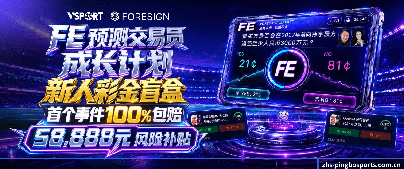 AI 革新 - 引入AI智能推荐与大数据分析,提升用户体验,打造下一代在线休闲娱乐生态。